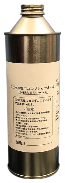 Panasonic refrigerant oil PZ-68S, 0.5 litres.