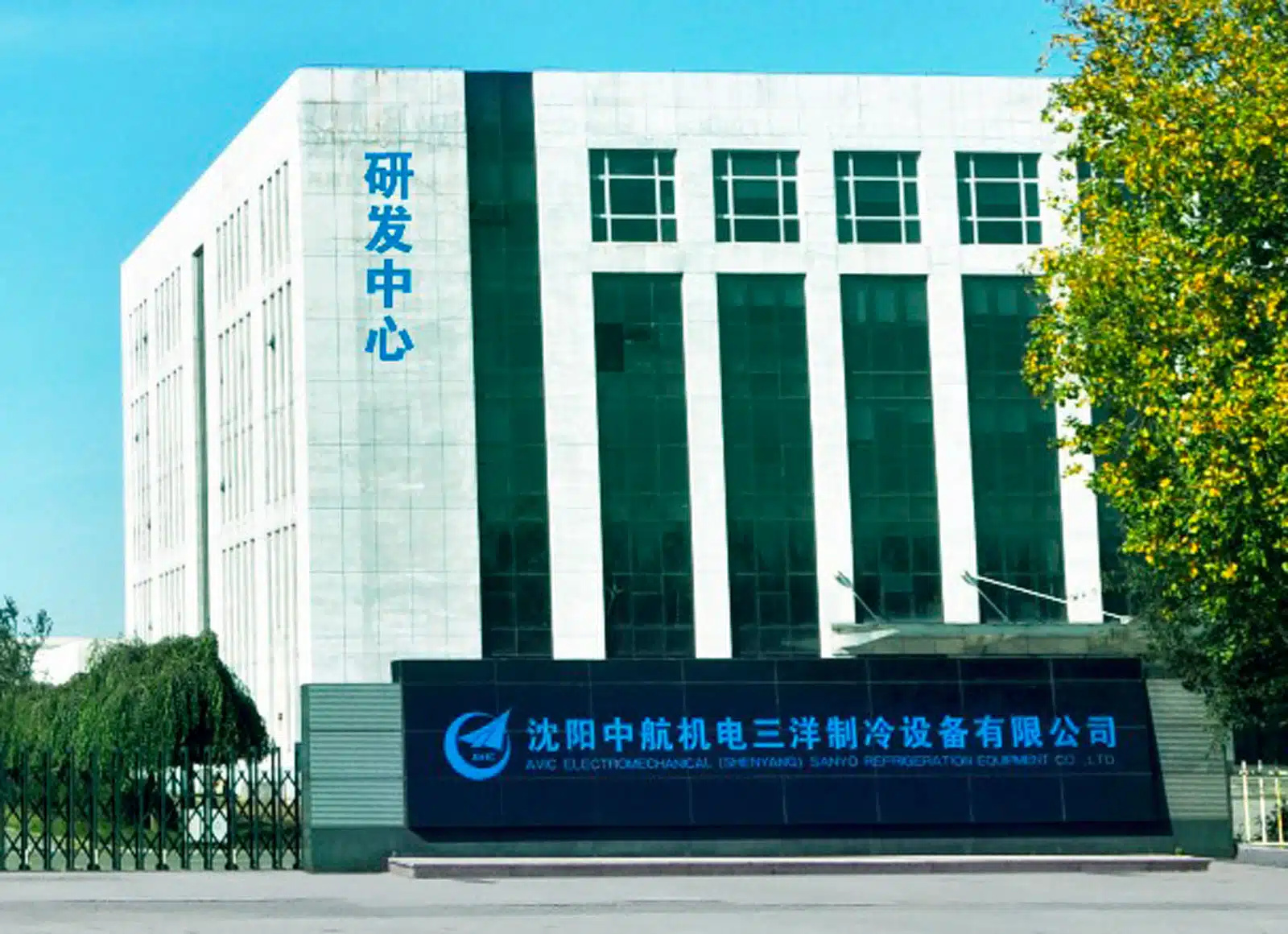 AVIC
