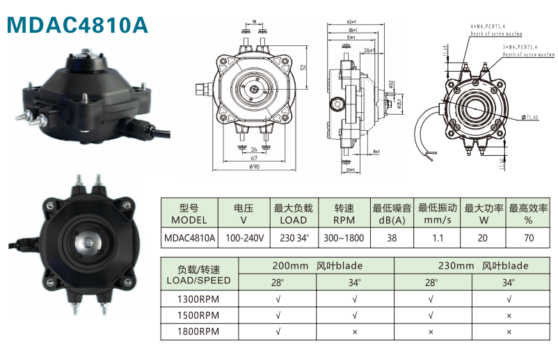 Energooszczędny silnik wentylatora MDAC4810A, 100-240 V/50-60 Hz, 20 W, 1800 obr.