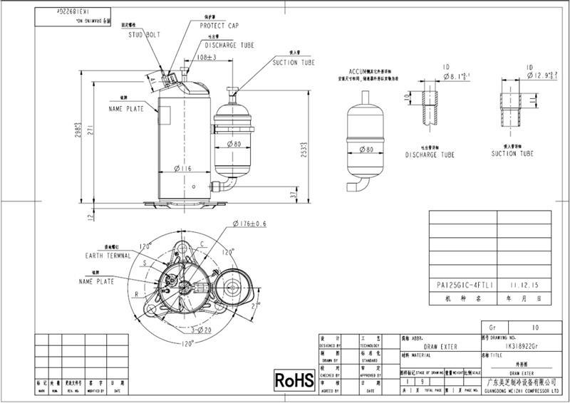 Rotatiecompressor GMCC PA125G1C-4FTL1, R410A, 220-240V / 1F / 50Hz, 3,5 kW zonder bedrijfscondensator